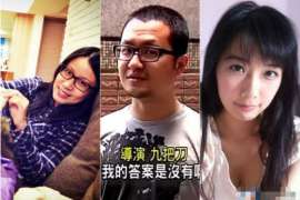 襄城侦探事务所,严格保密的婚外情调查专家